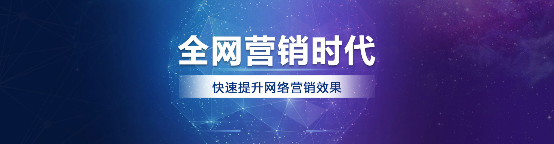 乐清百度优化推广