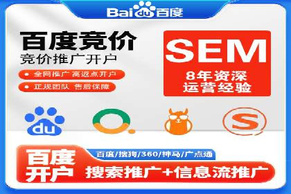竞价托管的运营技巧：成功企业的实战经验